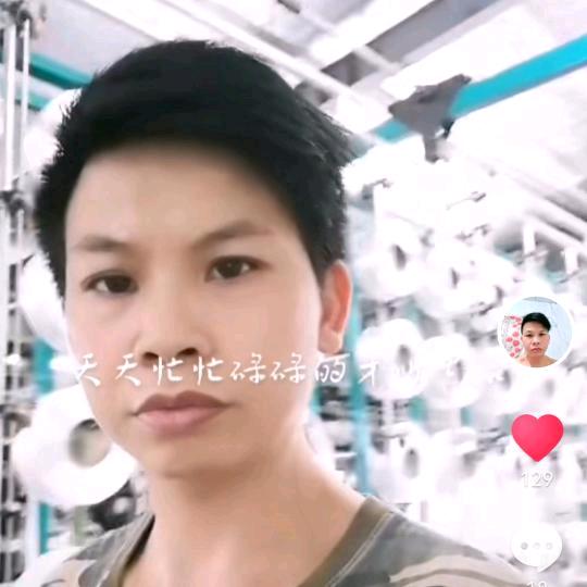 祥哥