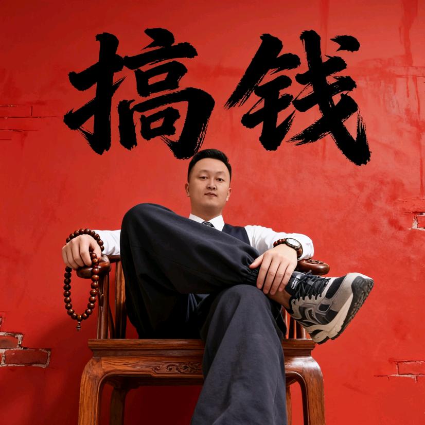 心稳$路顺