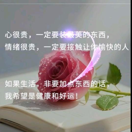 缘，心