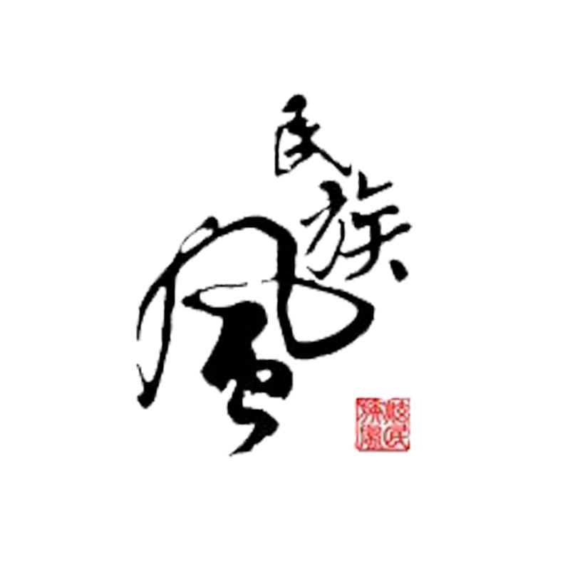 民族风饰品