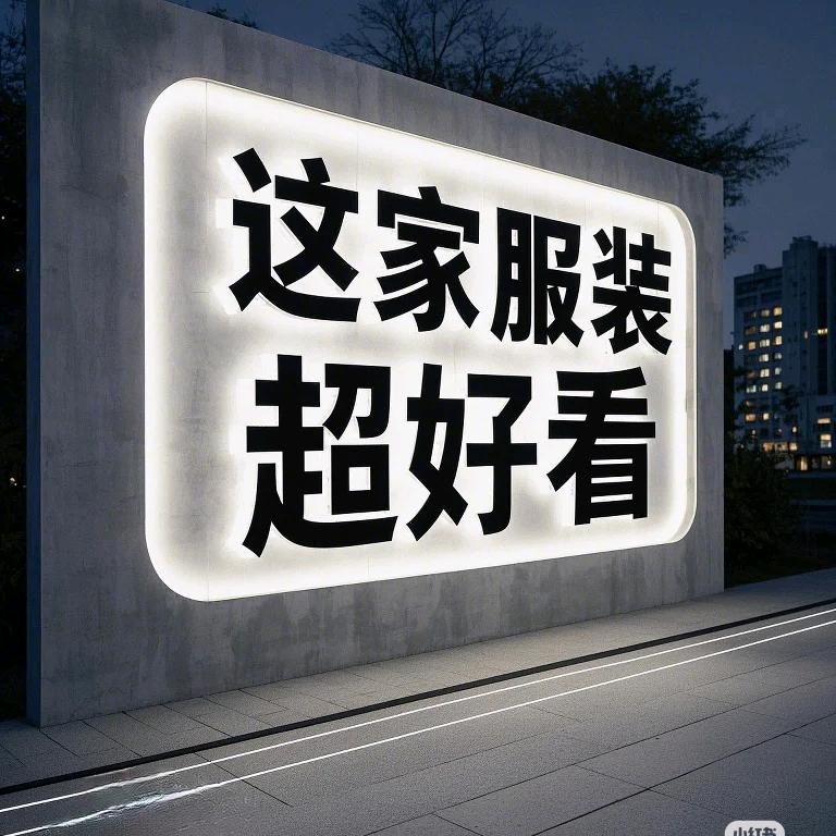 165－雅欣
