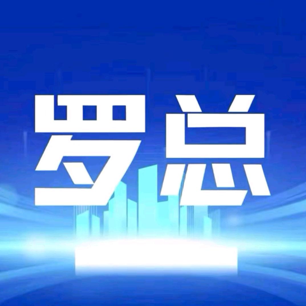 罗总观球—风素欣