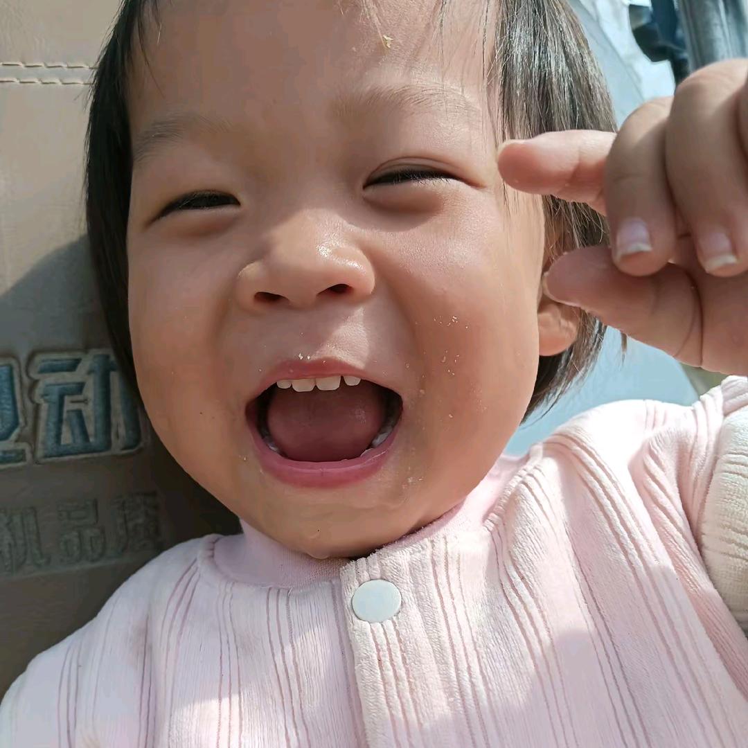瑶妞
