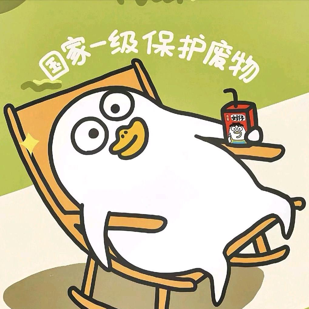 是穆青吖（摆烂版）