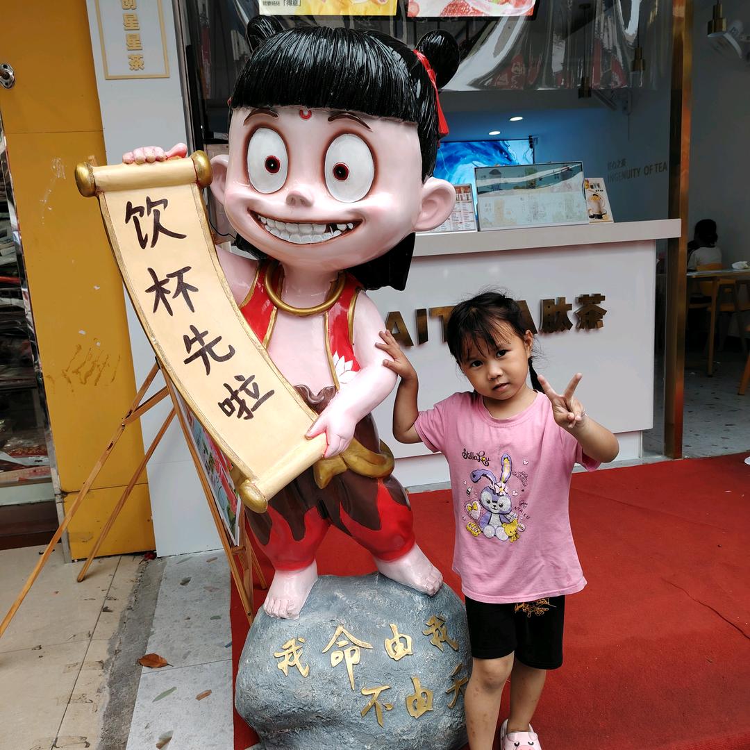 @红