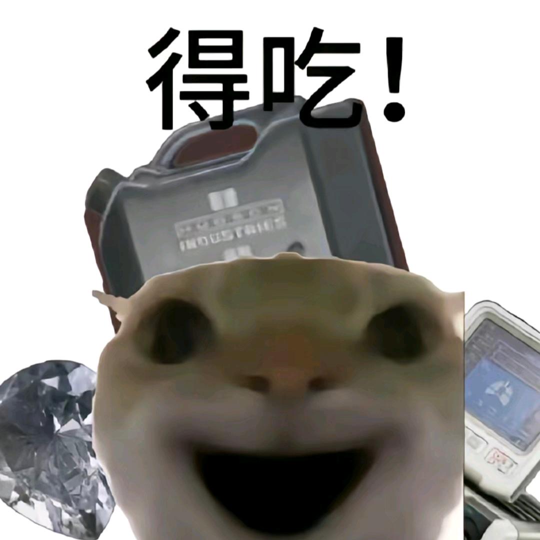 哈喽君（三角洲行动）