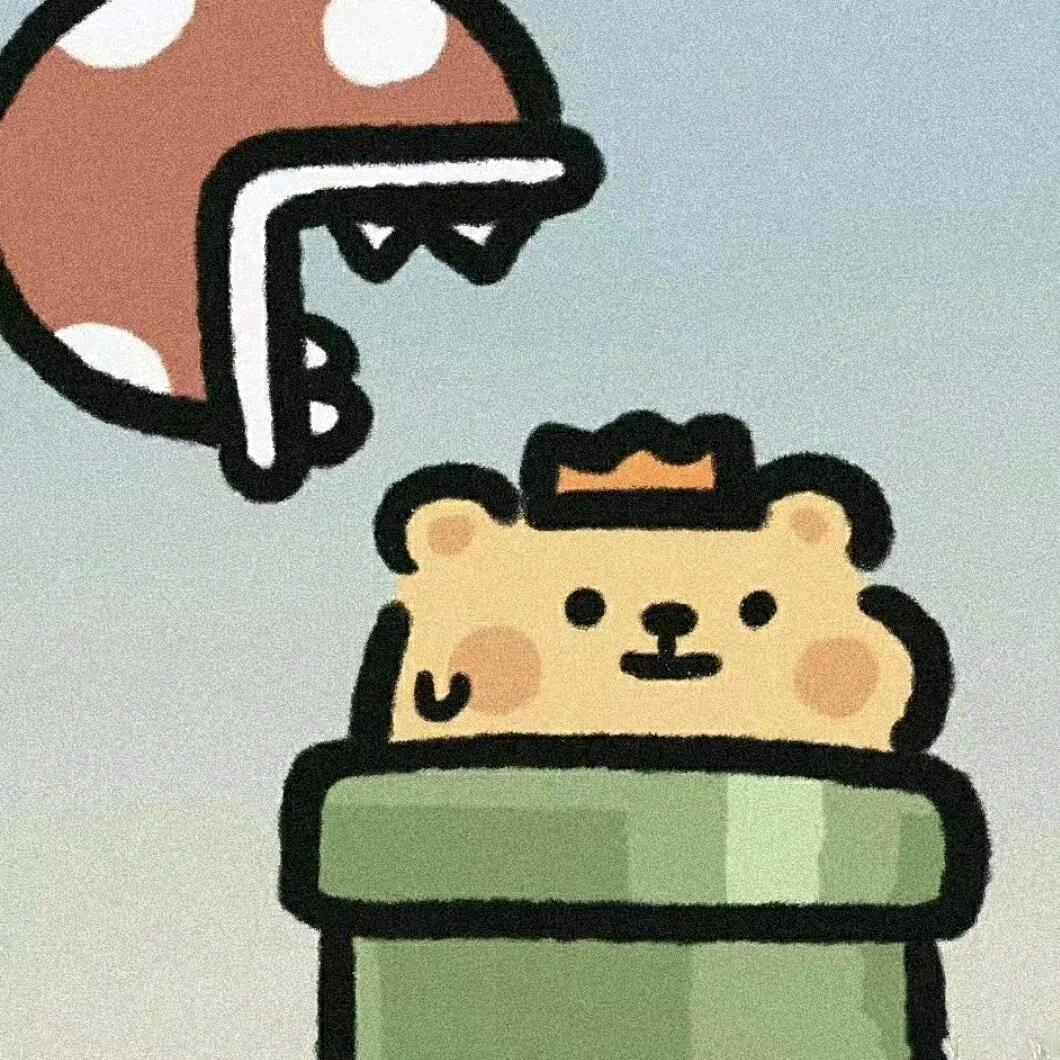 牛杨马