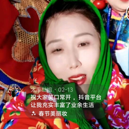 太原兰姐