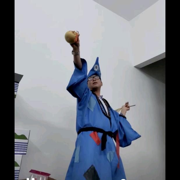 搞笑济公