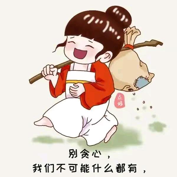 y相信有晴天
