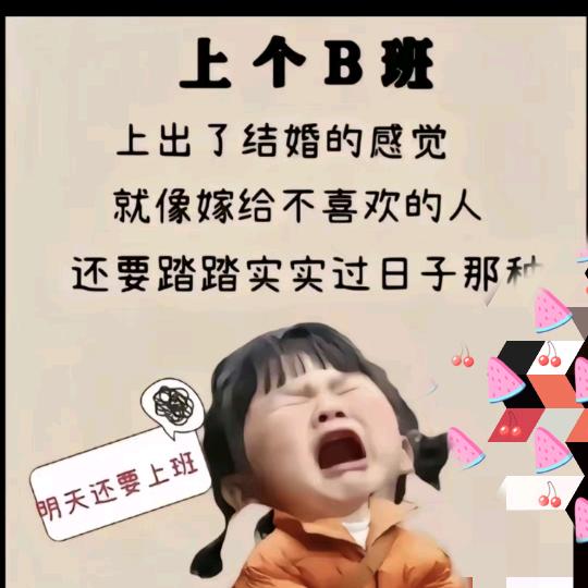 @独一无二