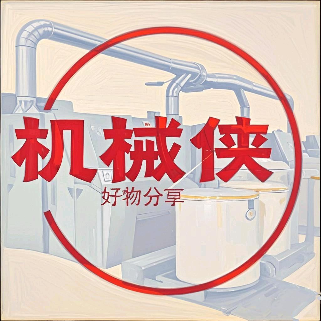 机械侠