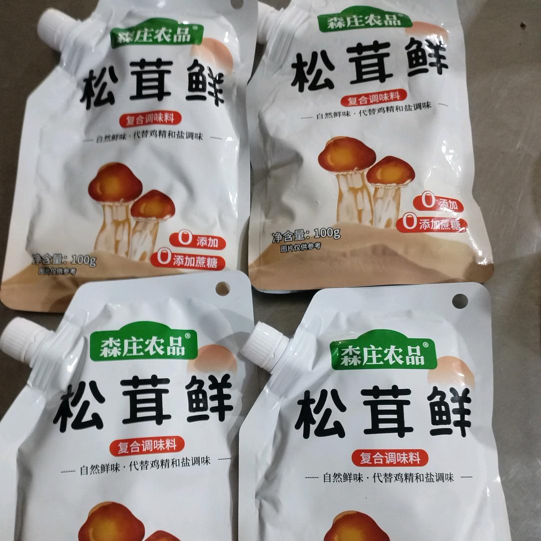 人生路