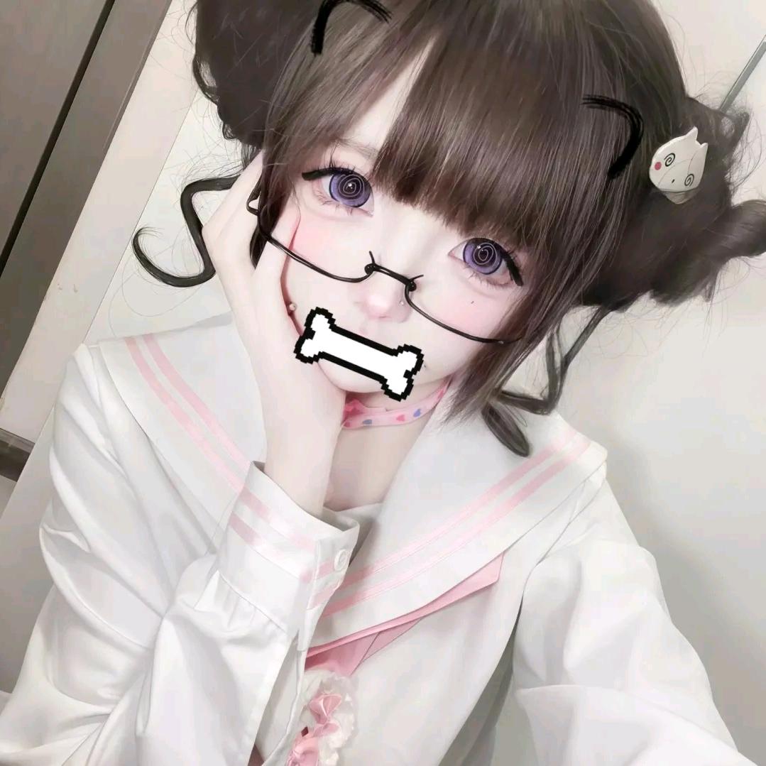 汐汐