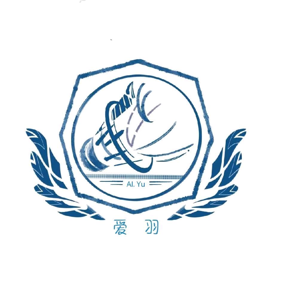 爱羽·羽毛球俱乐部