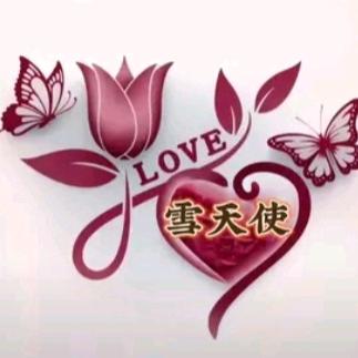 ღ᭄雪ঞ天使᭄💞