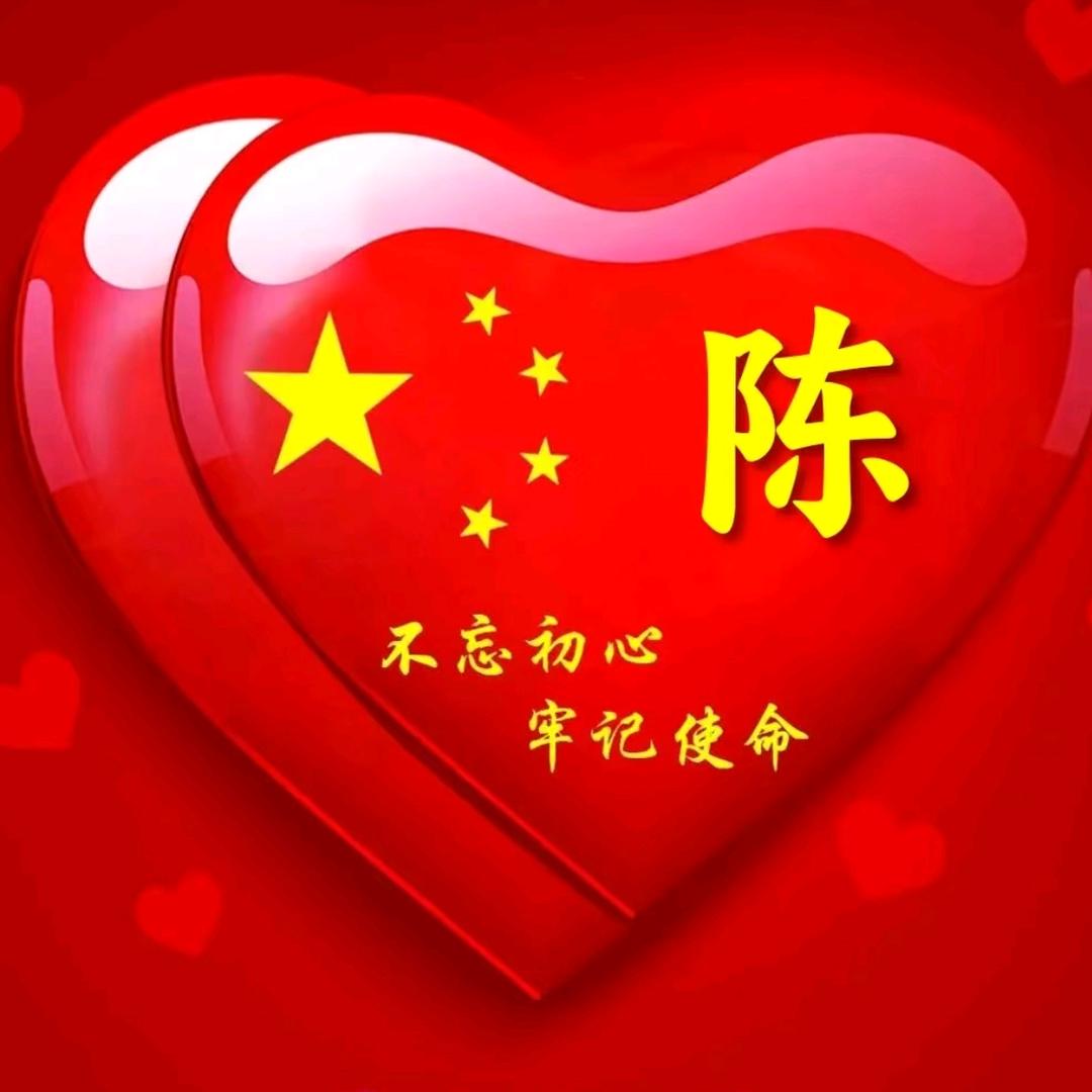 红色史书
