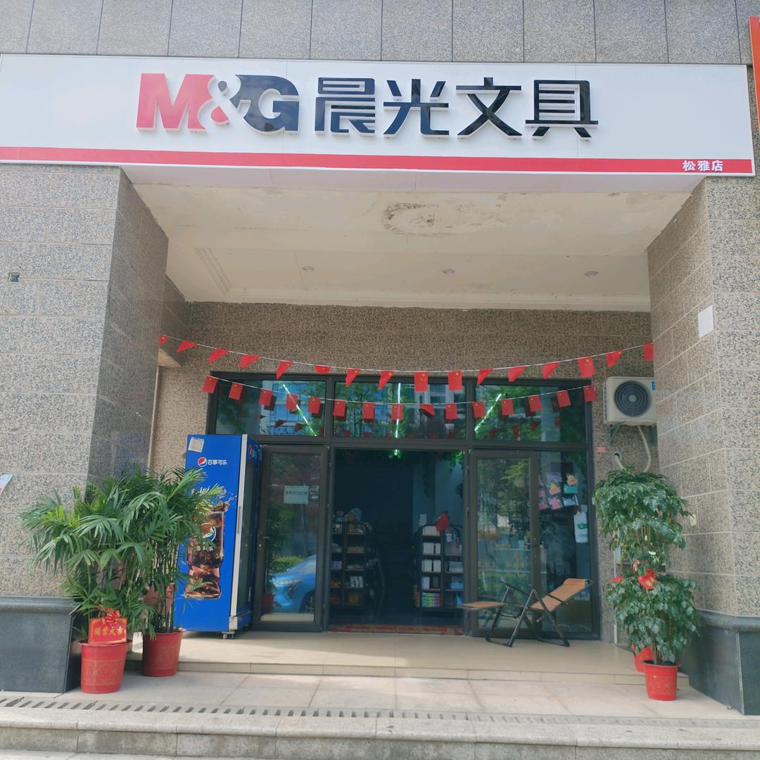 夏次见