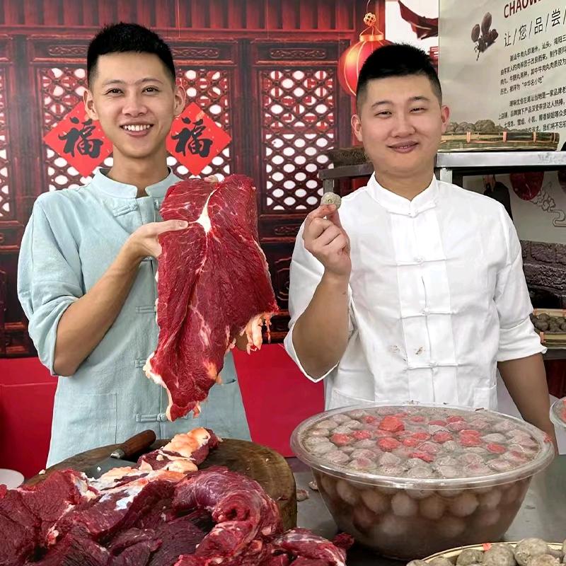 潮味优信直播号