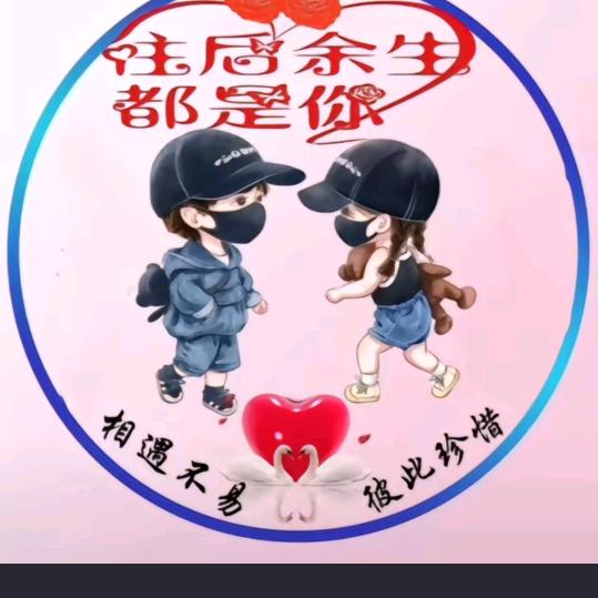 午夜狂欢