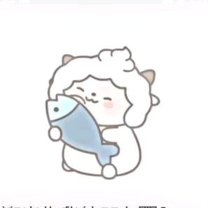 爱