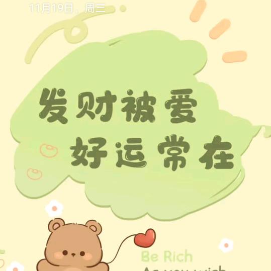 当@没事发生(づ ●─● )づ