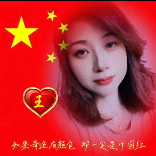 ☞王家二公主👸🏻☜