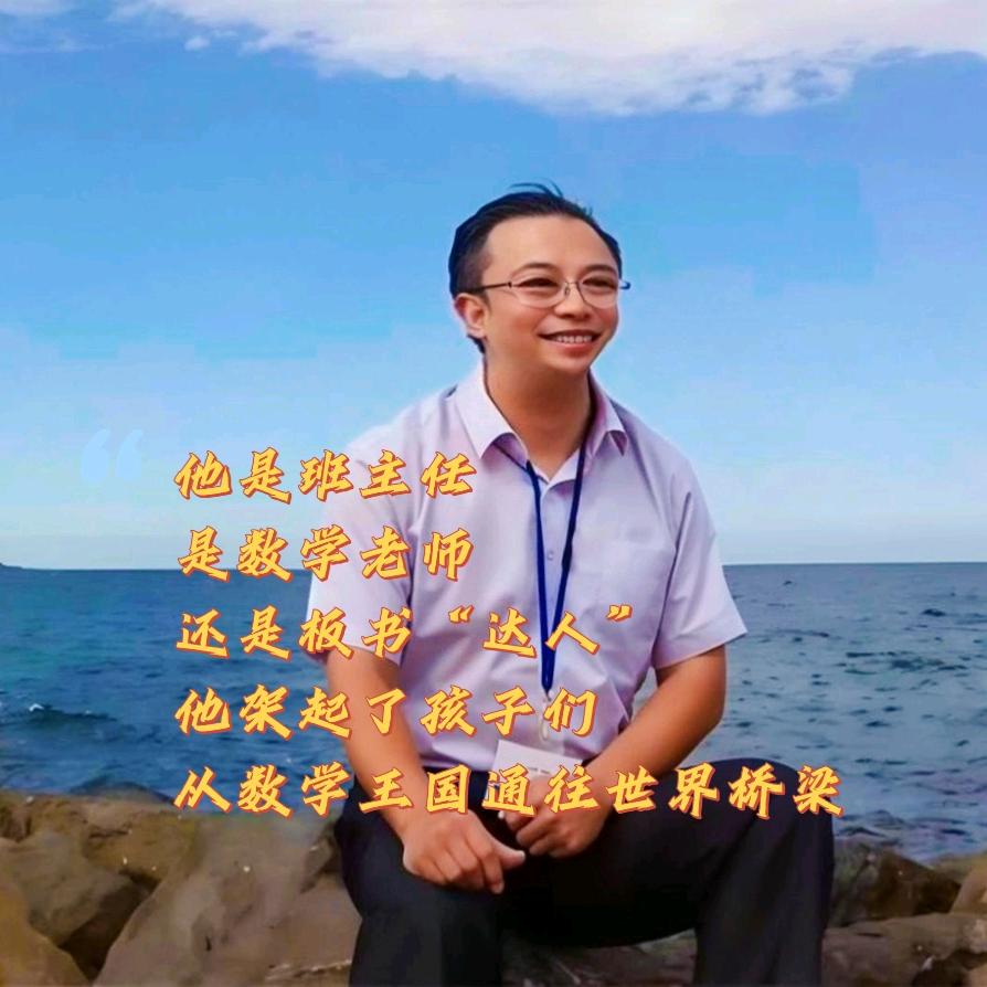 张老师思维课堂