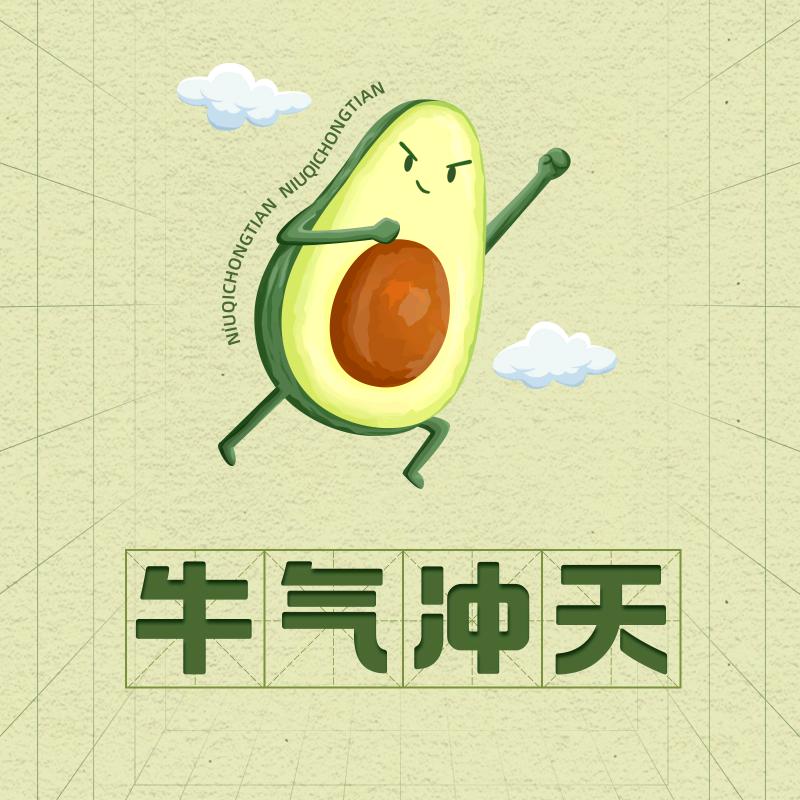 大牛