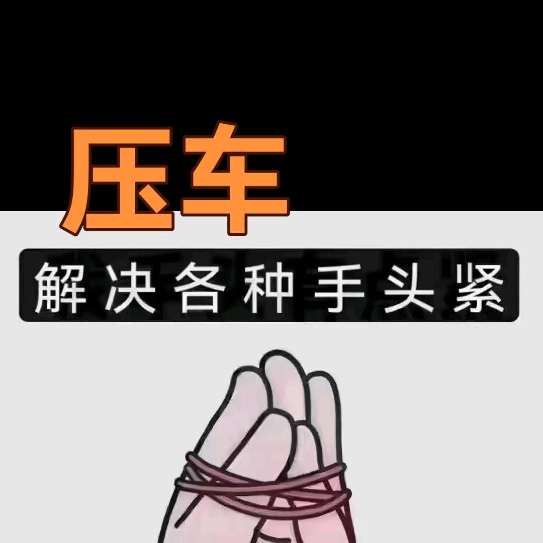 🚙辉哥🚗(Ya车)(米朗股份)