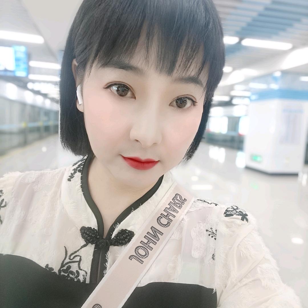 娟子