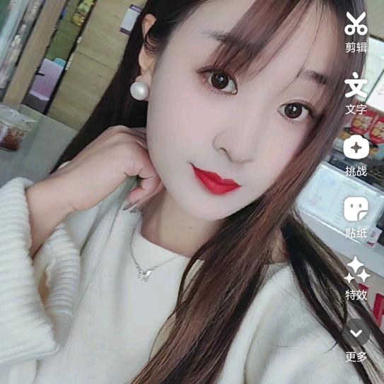 九妹呀！