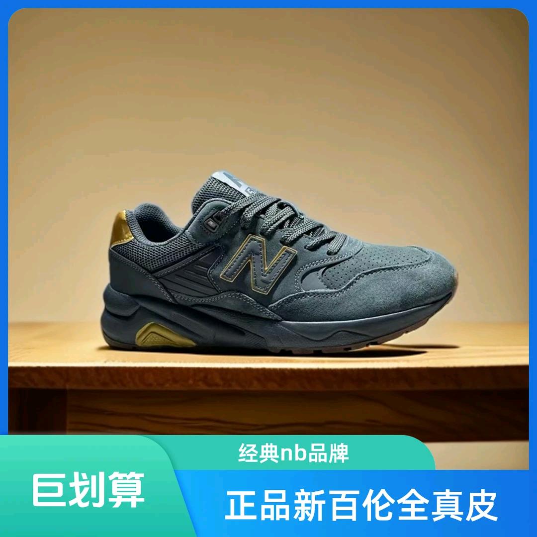 潮流时尚男鞋馆668