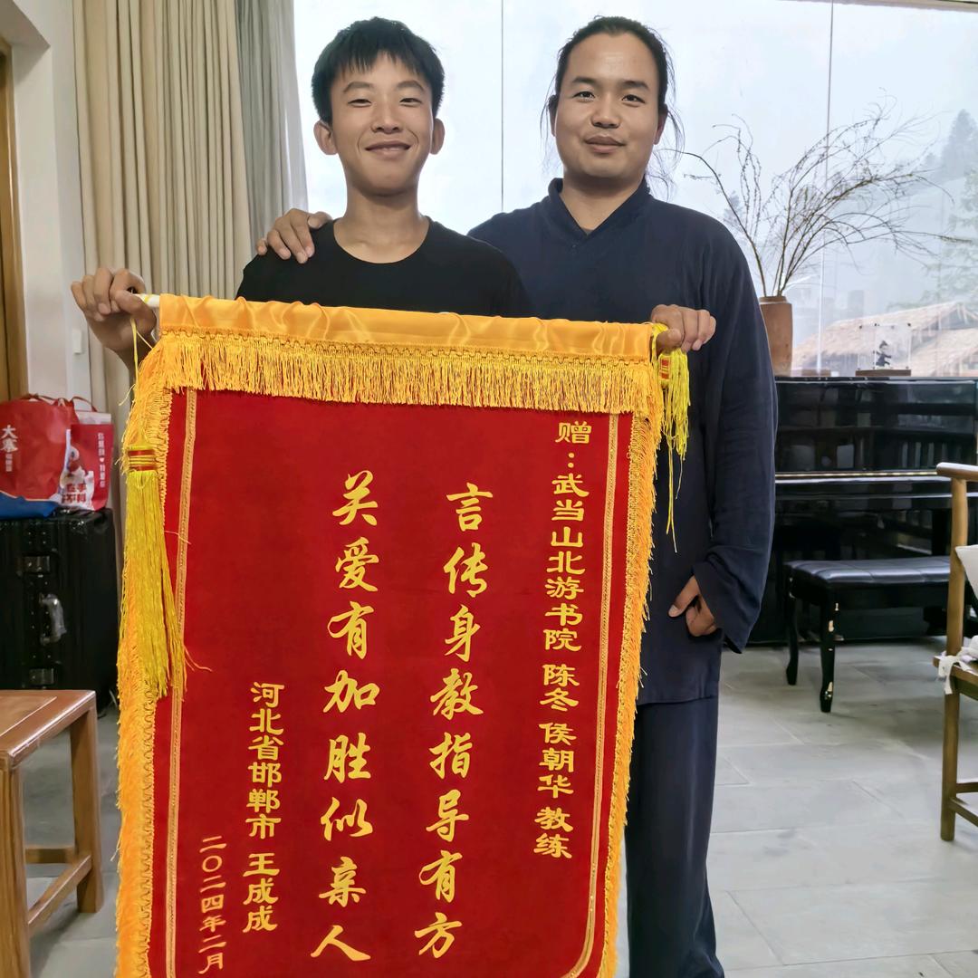 武当山陈教练（武校咨询）