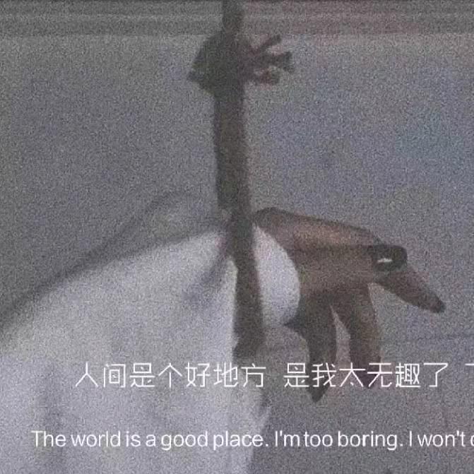 胖小孩🌟