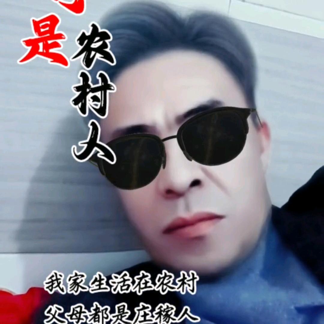 杨哥