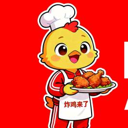 炸鸡来了🐔曹县人民医院店