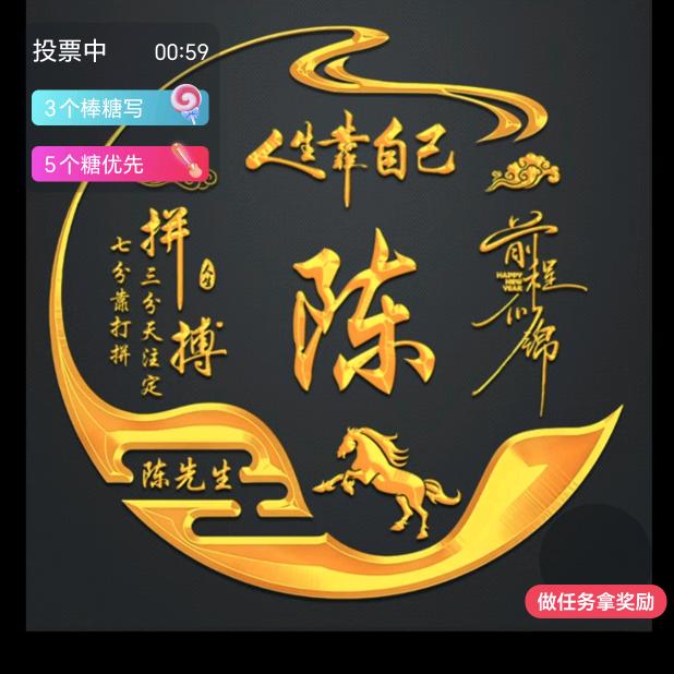 伟哥