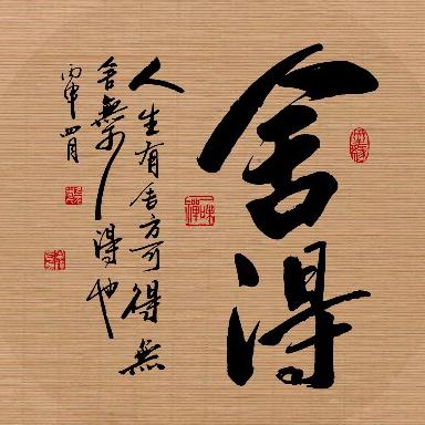 云创竹制品工厂店