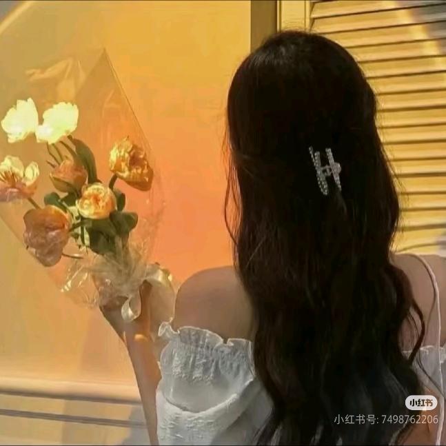 有你郑好
