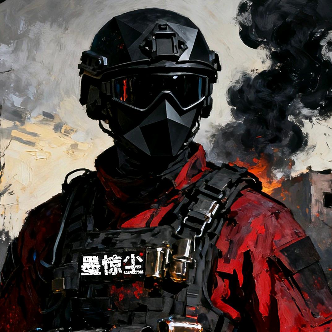 墨惊尘