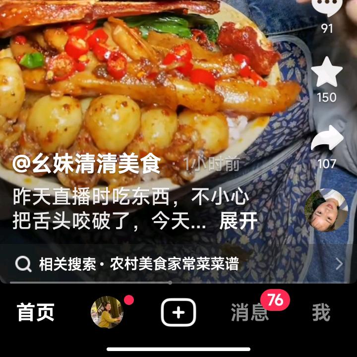 李妈