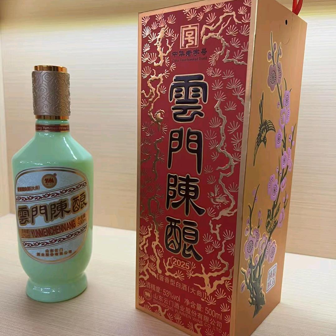 云门陈酿