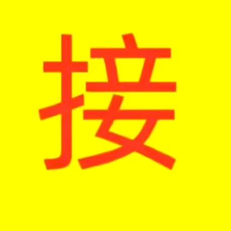 霍霍林