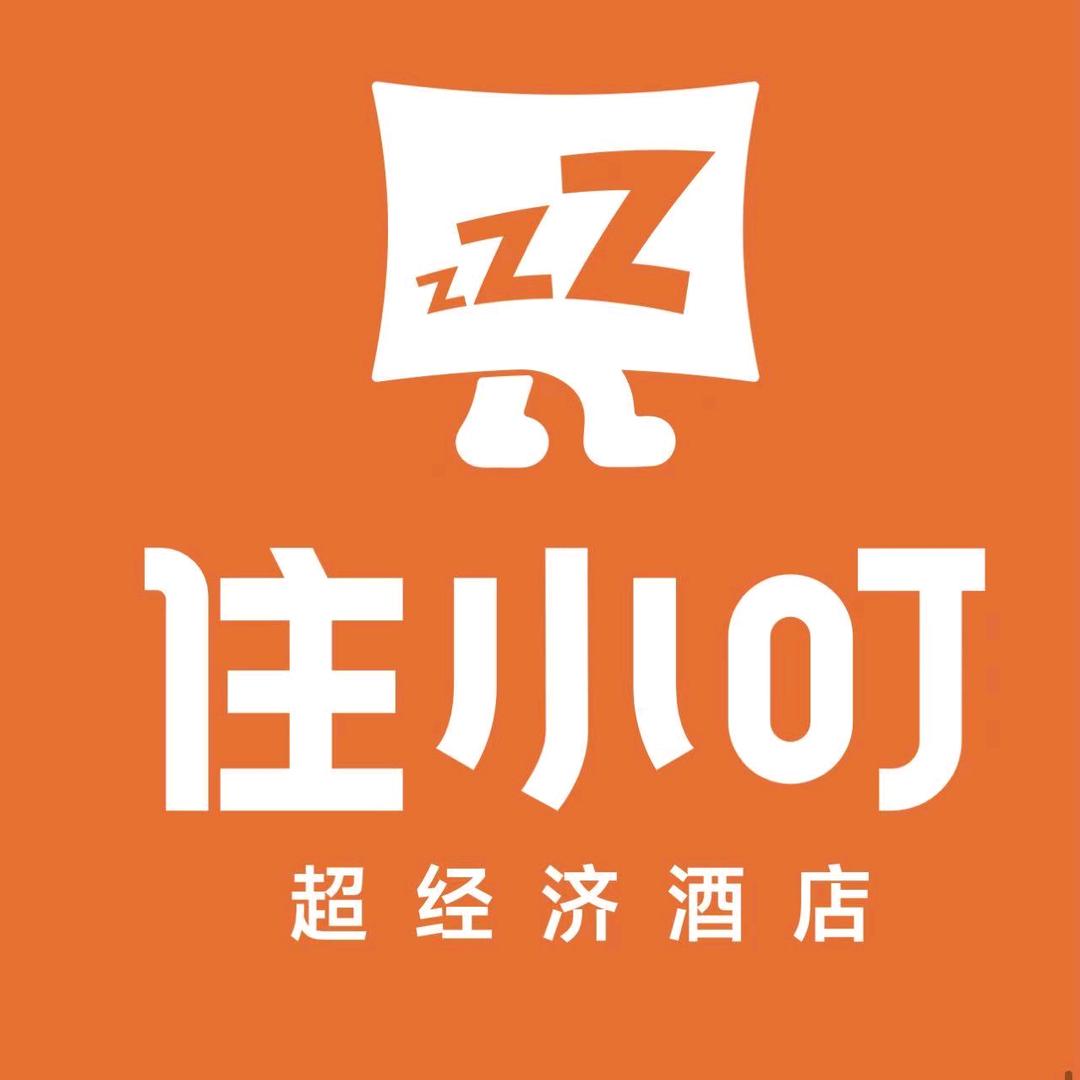 住小叮酒店北京住小叮酒店（泥洼地铁站店）