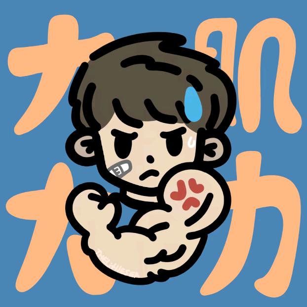 火麟飞