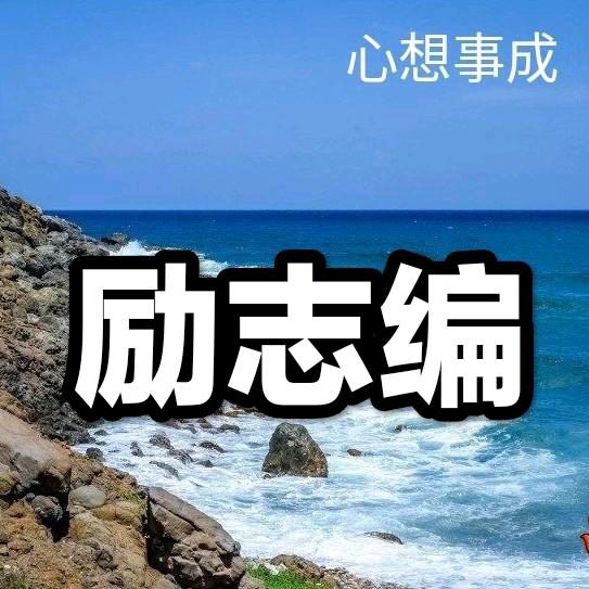 开心音乐改编