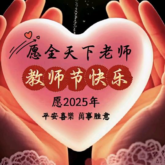中国残💔🇨🇳