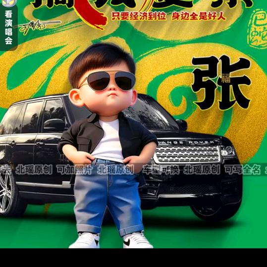 包头壹哥我能找到美女吧