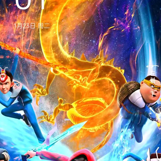 风里来，雨里去